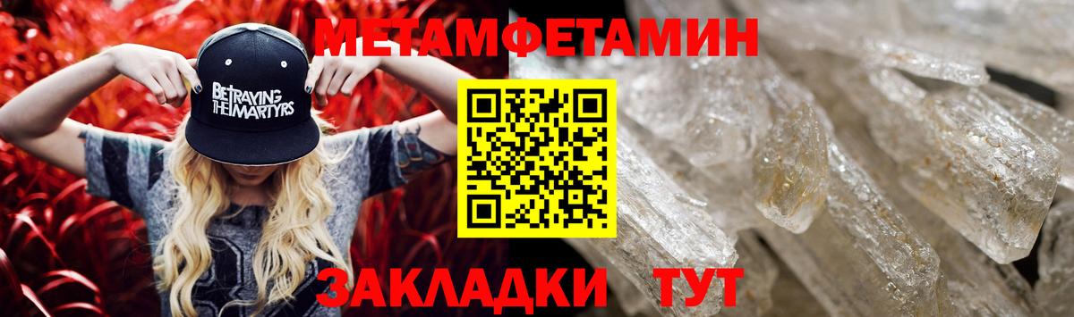 Десногорск  АМФ  Вход с VPN  АМФЕТАМИН  АМФ Розовый 