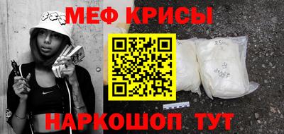 spice Ливны