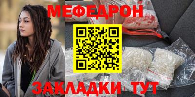 а пвп мука Ликино-Дулёво