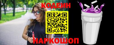 мяу мяу кристалл Кунгур