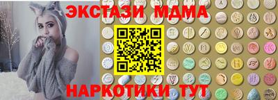 прущие крисы Кумертау