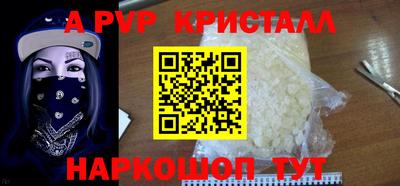 мяу мяу кристалл Кунгур