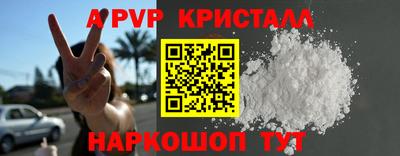 сатива Лесосибирск