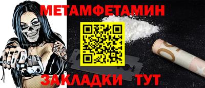 spice Ливны