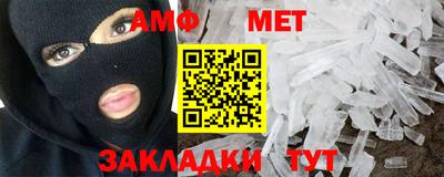 мяу мяу кристалл Кунгур