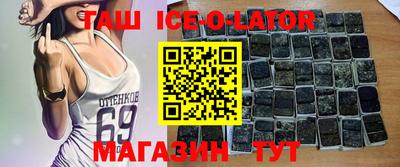 мяу мяу кристалл Кунгур