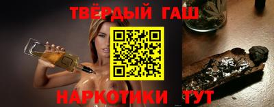 мяу мяу кристалл Кунгур