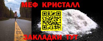 а пвп мука Ликино-Дулёво