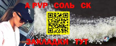 прущие крисы Кумертау