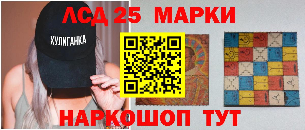 ЛСД экстази кислота  Вход с VPN  Десногорск  Лсд 25 экстази ecstasy 