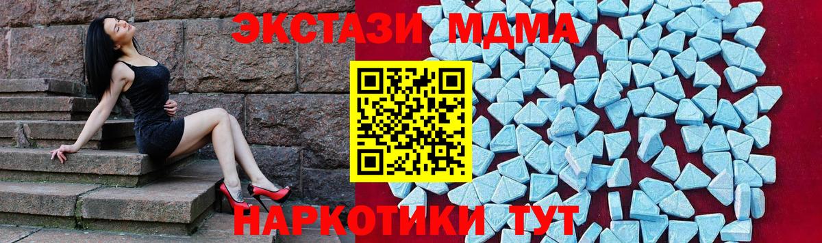 MDMA VHQ Десногорск