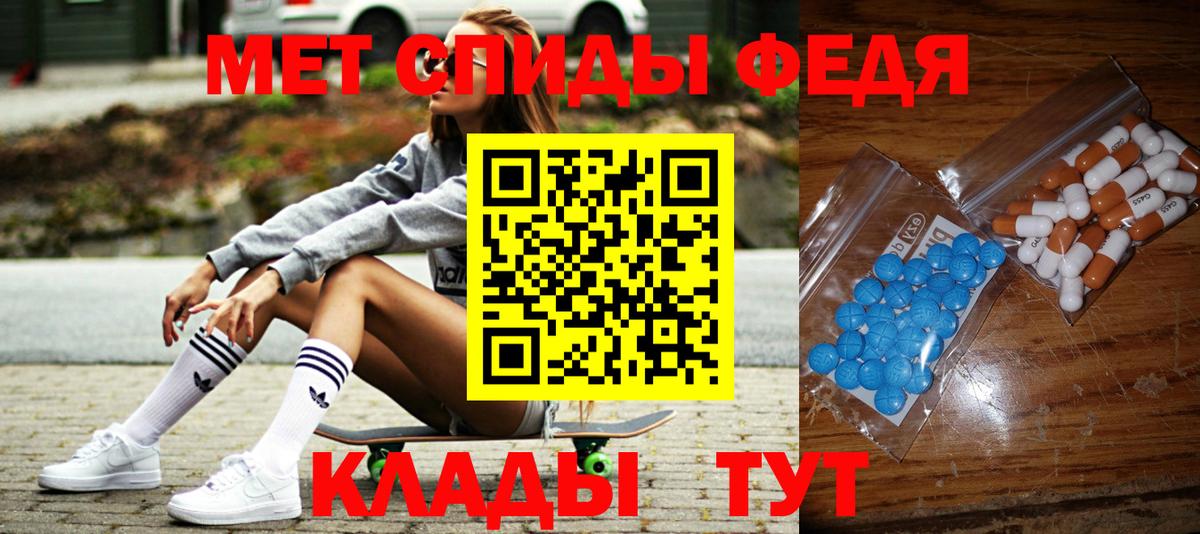 Десногорск  Первитин винт  МЕТАМФЕТАМИН  Вход с VPN 