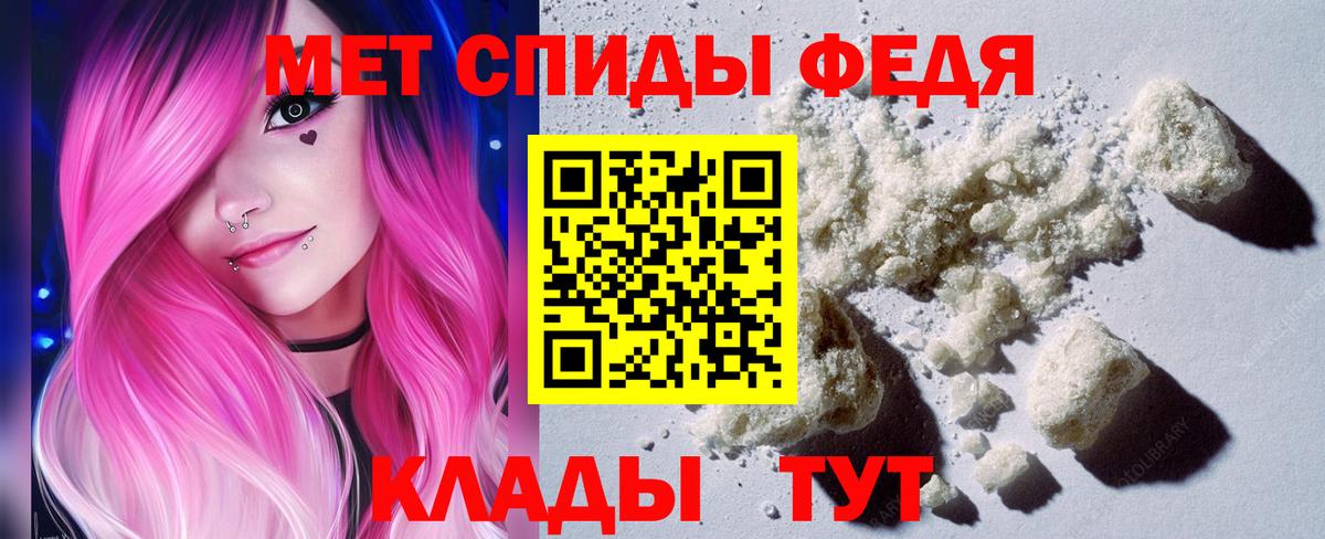 Первитин пудра Десногорск